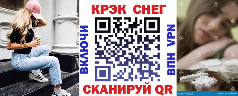 Купить закладку АМФ МЕФ КОКАИН Гашиш МАРИХУАНА A-PVP Шуя