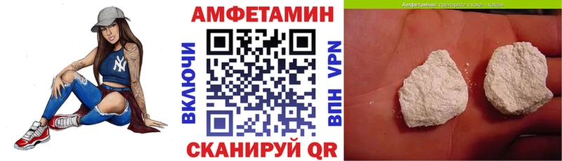 Амфетамин 97%  Купить  Шуя 