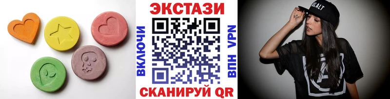 Экстази MDMA  Купить закладки  Шуя 