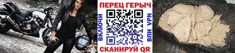 Купить где  Шуя  Героин афганец 