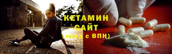 дистиллят марихуана Вяземский