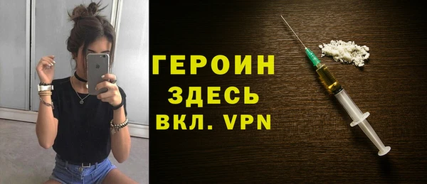 дистиллят марихуана Вяземский