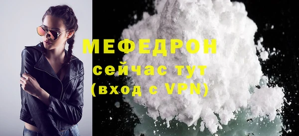амф Вязьма