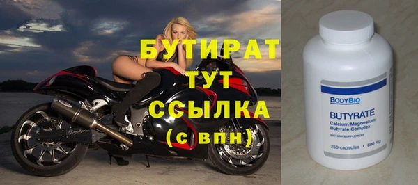 меф Вязники