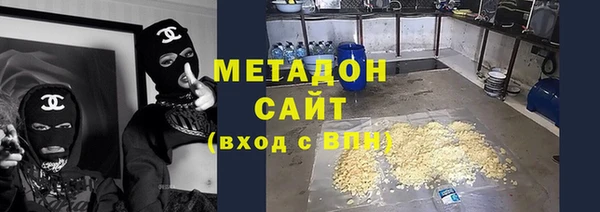 дистиллят марихуана Вяземский