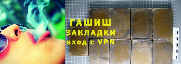 дистиллят марихуана Вяземский