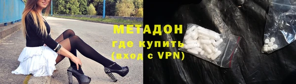 меф Вязники