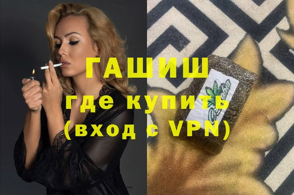 амф Вязьма