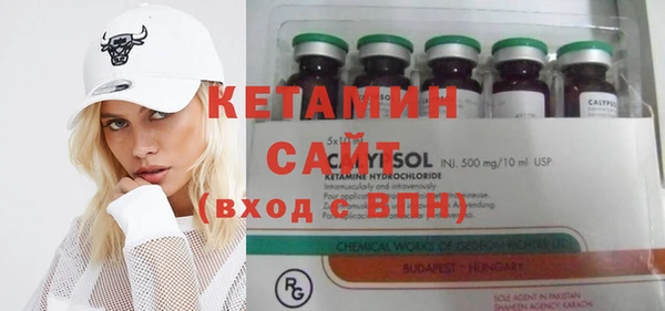 меф Вязники
