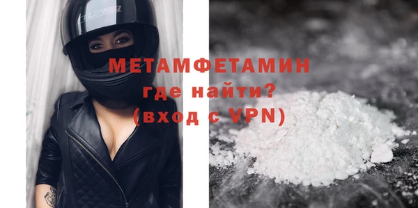 меф Вязники