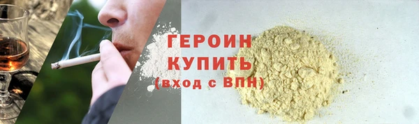 прущая мука Горняк