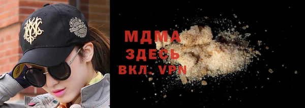 меф Вязники
