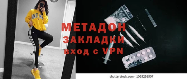 меф Вязники