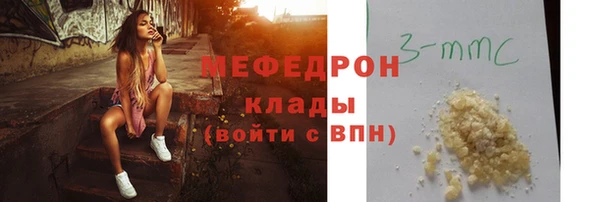 меф Вязники
