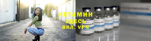 меф Вязники