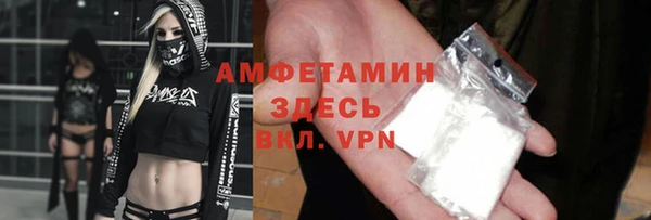 ГАЛЛЮЦИНОГЕННЫЕ ГРИБЫ Горнозаводск