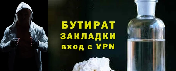 дистиллят марихуана Вяземский