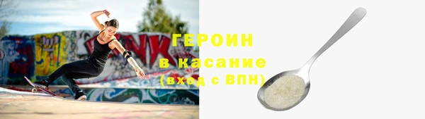 дистиллят марихуана Вяземский