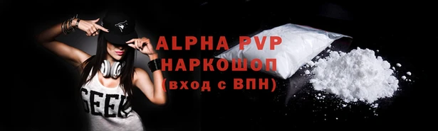 дистиллят марихуана Вяземский