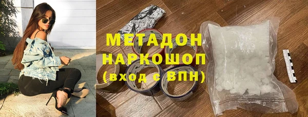 дистиллят марихуана Вяземский