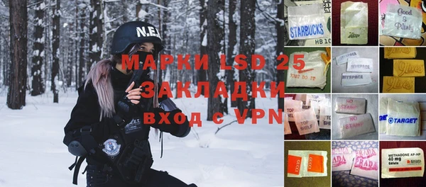 меф Вязники