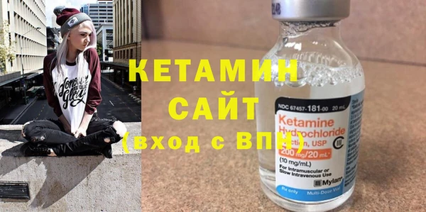 меф Вязники