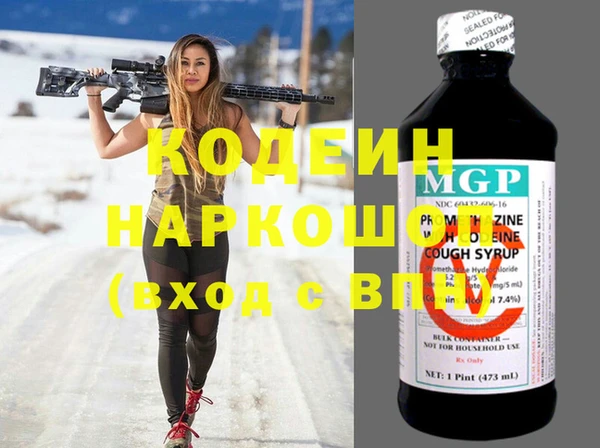 амф Вязьма