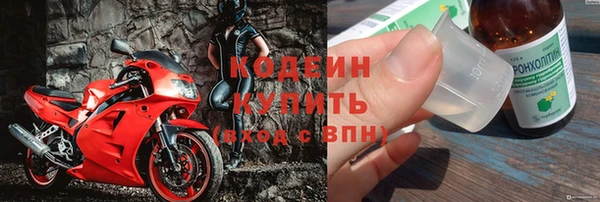 меф Вязники