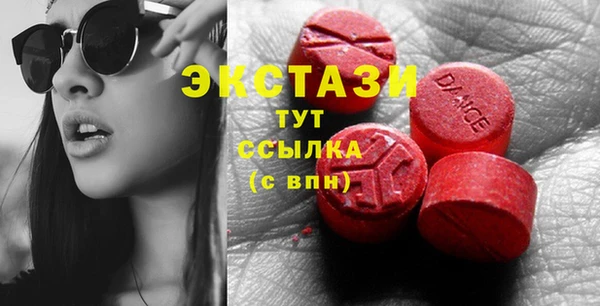 дистиллят марихуана Вяземский