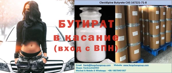 амф Вязьма