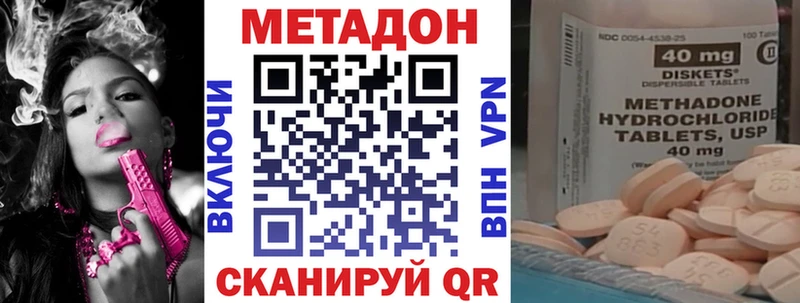 МЕТАДОН мёд  Купить  Шуя 