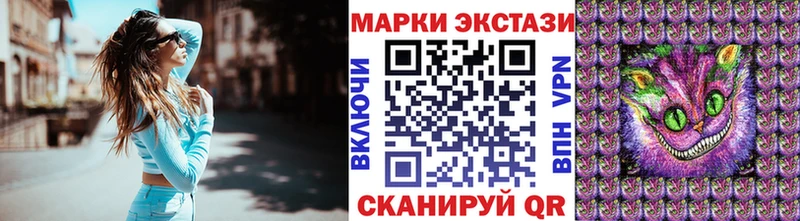Марки 25I-NBOMe 1,5мг Купить закладки Шуя