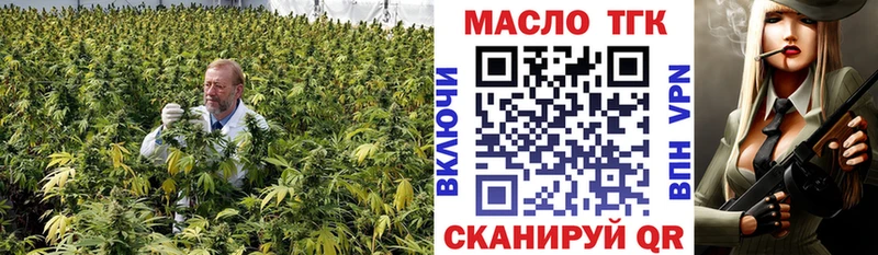 Купить закладки  Шуя  ТГК вейп 